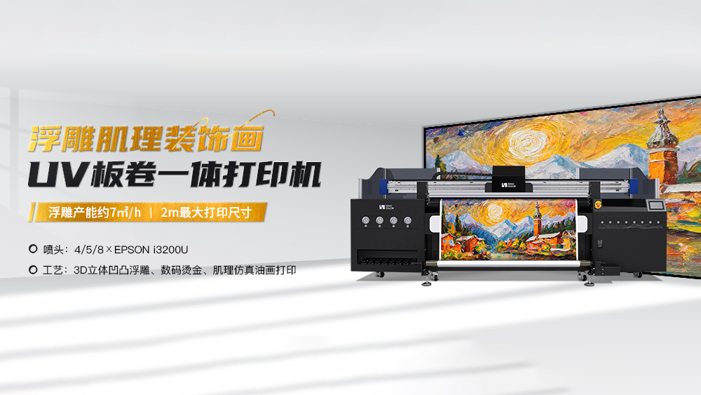 Banner images